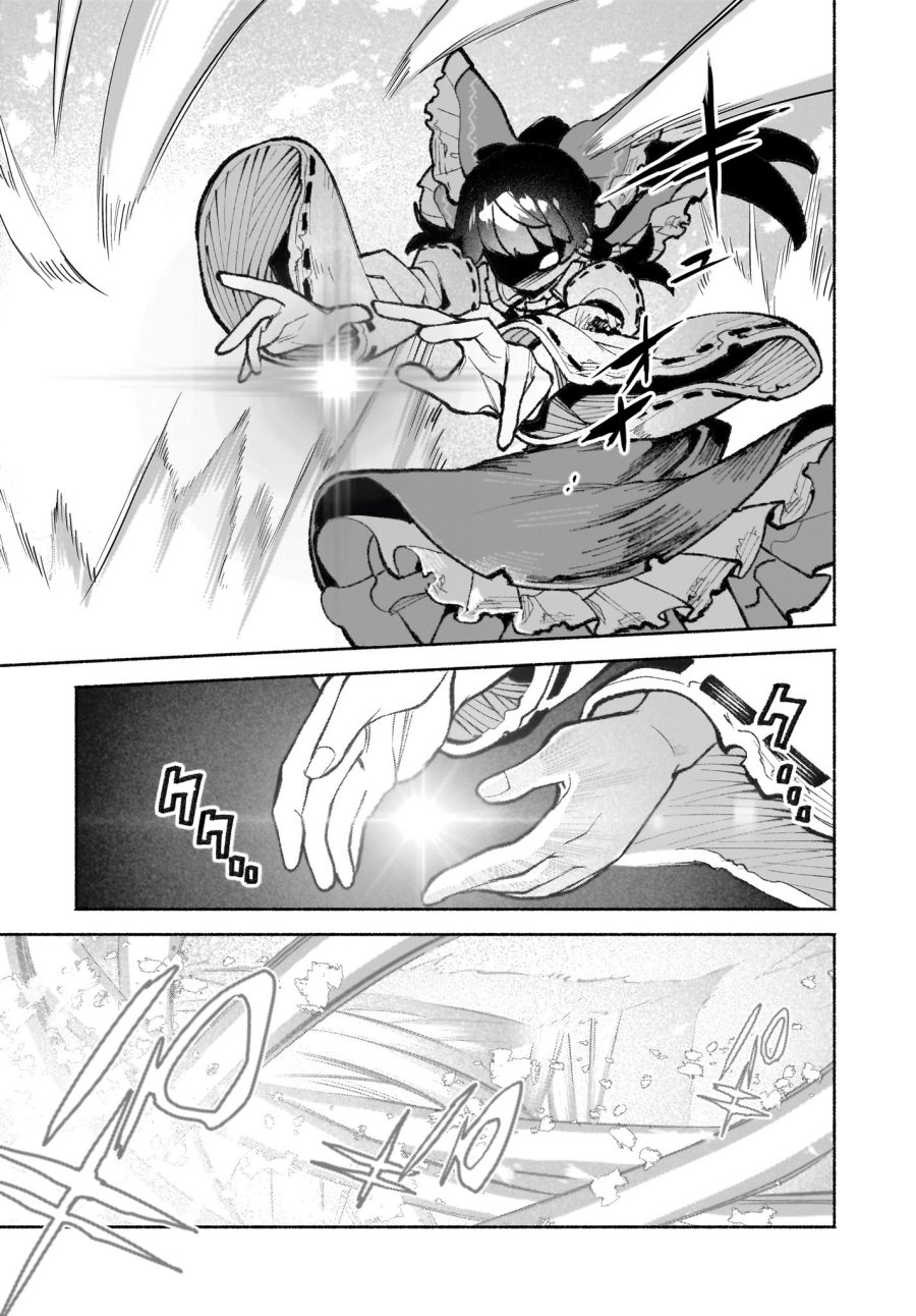 Touhou Chireikiden ~ Hansoku Tantei Satori - Chapter 43 - Page 22