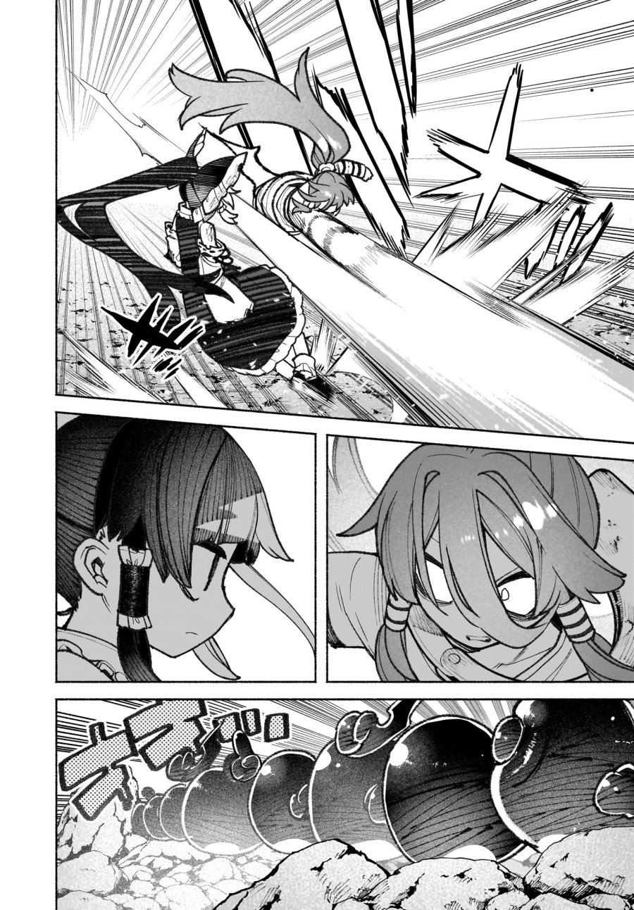 Touhou Chireikiden ~ Hansoku Tantei Satori - Chapter 43 - Page 3