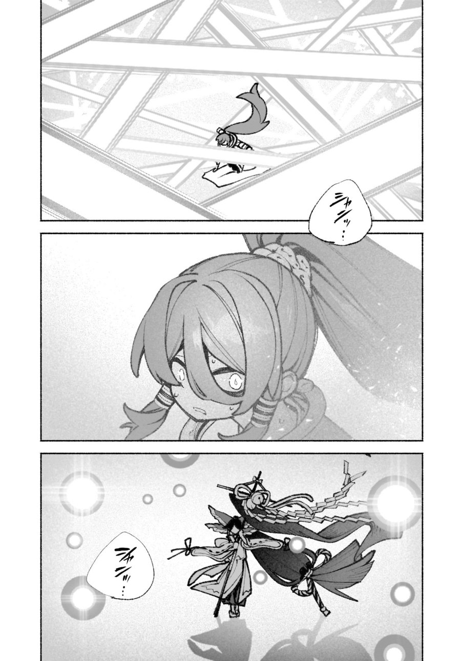 Touhou Chireikiden ~ Hansoku Tantei Satori - Chapter 43 - Page 30