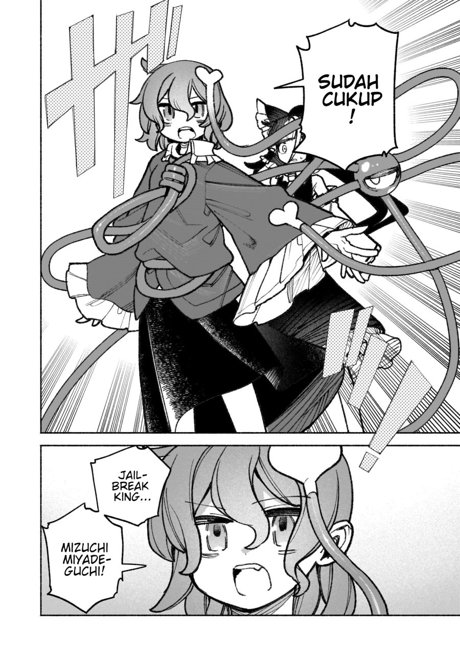Touhou Chireikiden ~ Hansoku Tantei Satori - Chapter 43 - Page 7