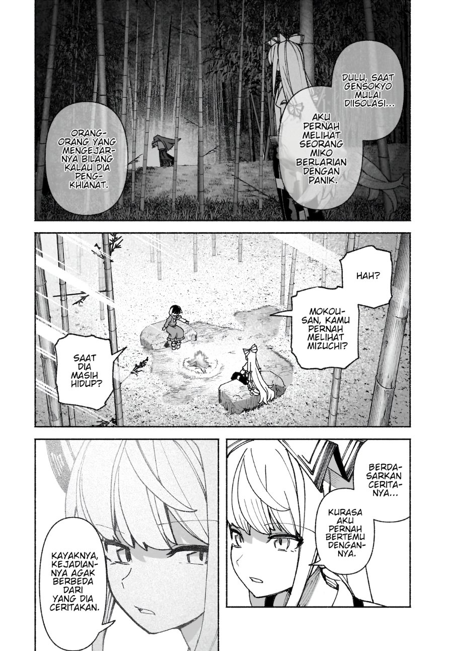 Touhou Chireikiden ~ Hansoku Tantei Satori - Chapter 44 - Page 16