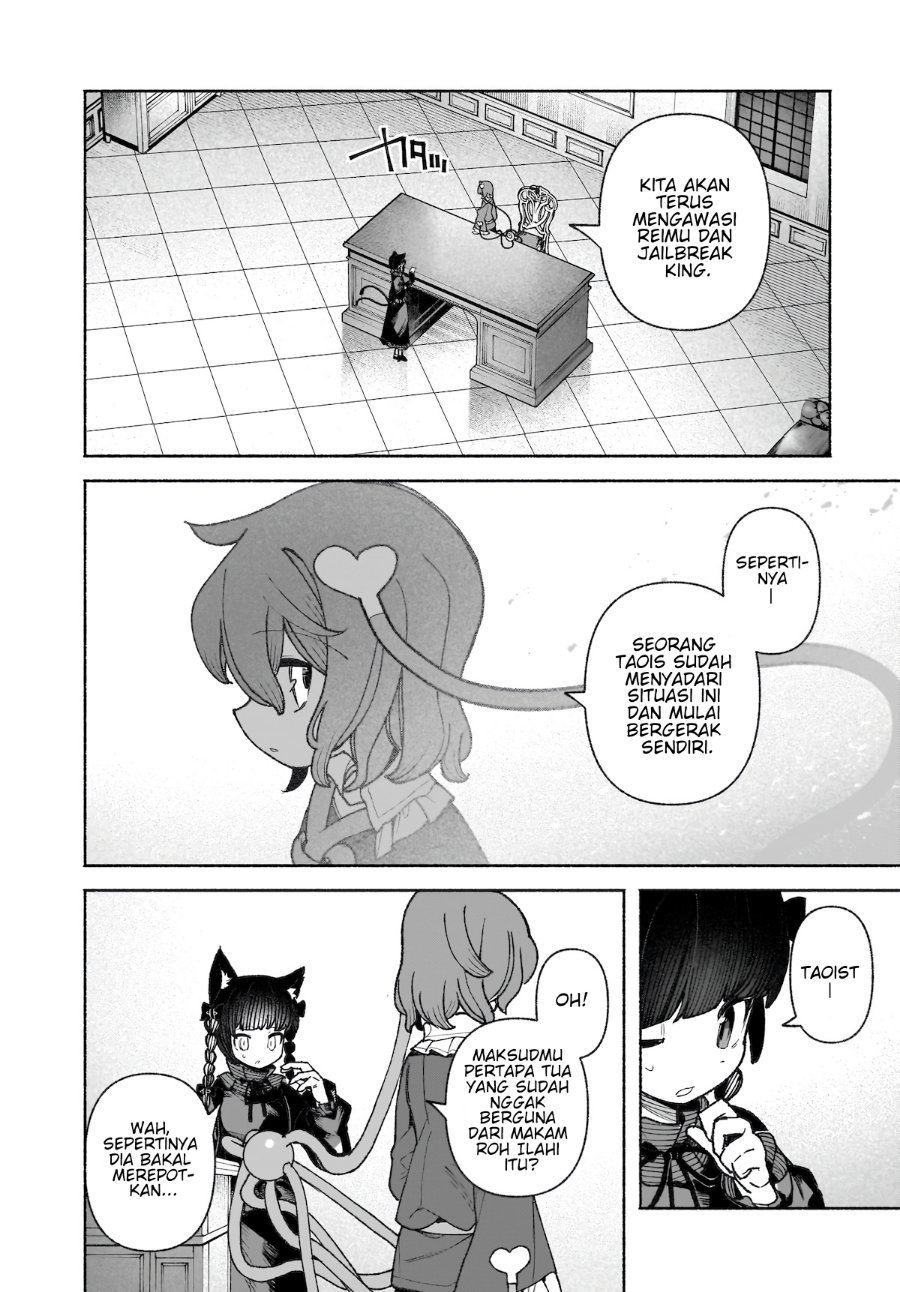 Touhou Chireikiden ~ Hansoku Tantei Satori - Chapter 44 - Page 27