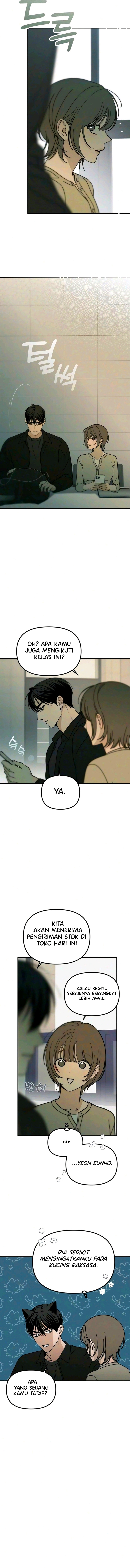 Unofficial Campus Couple - Chapter 20 - Page 7