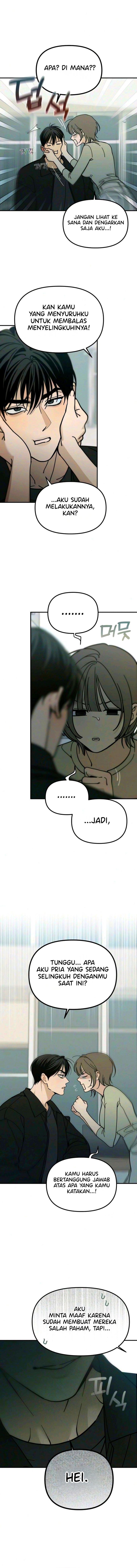 Unofficial Campus Couple - Chapter 21 - Page 3