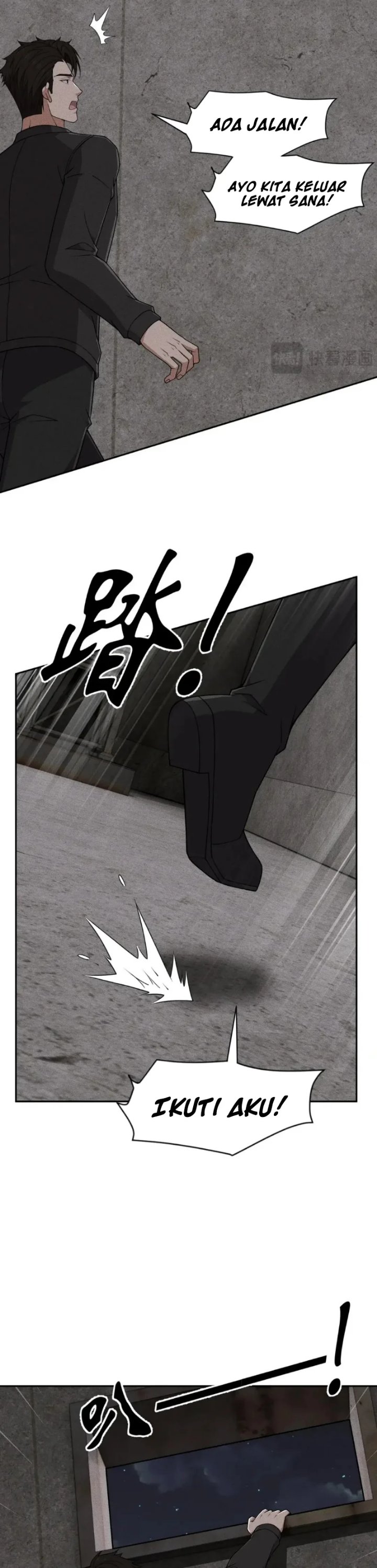Urban Dragon Revealed - Chapter 101 - Page 24