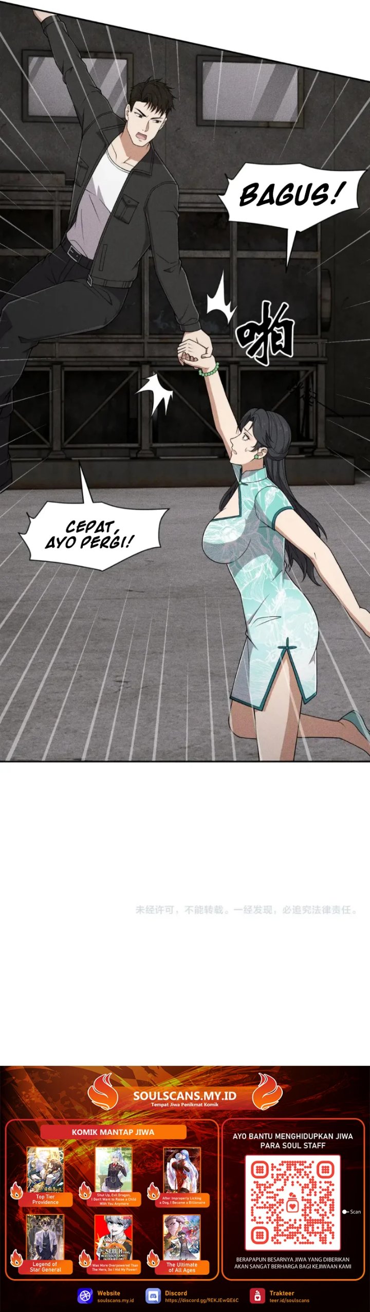 Urban Dragon Revealed - Chapter 101 - Page 26