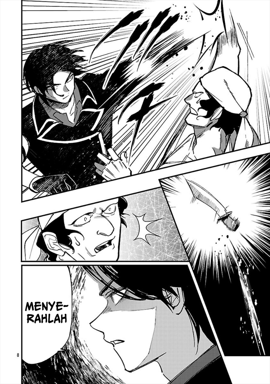 Urenokori no Dorei Elf wo Hirotta no de, Musume ni suru Koto ni shita - Chapter 24 - Page 11