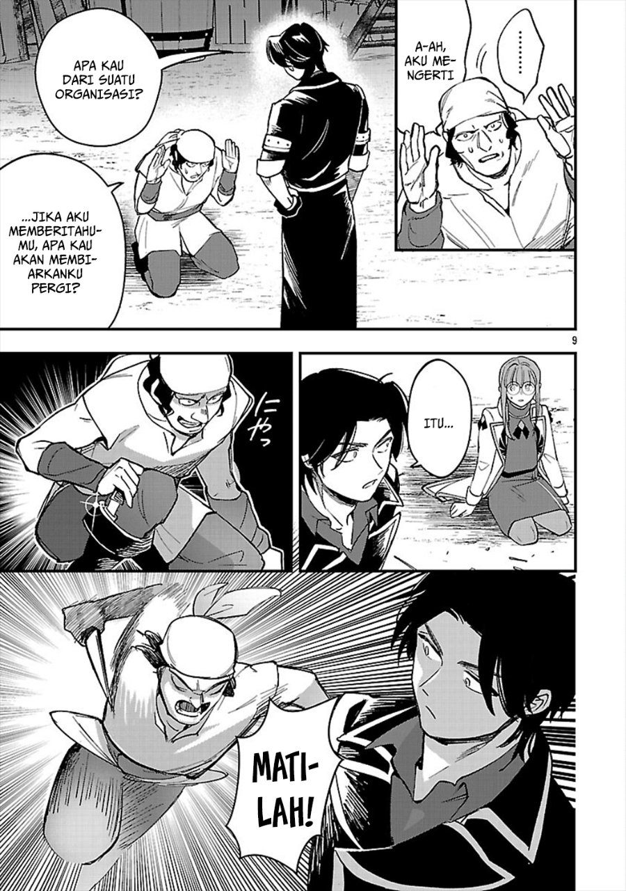Urenokori no Dorei Elf wo Hirotta no de, Musume ni suru Koto ni shita - Chapter 24 - Page 12