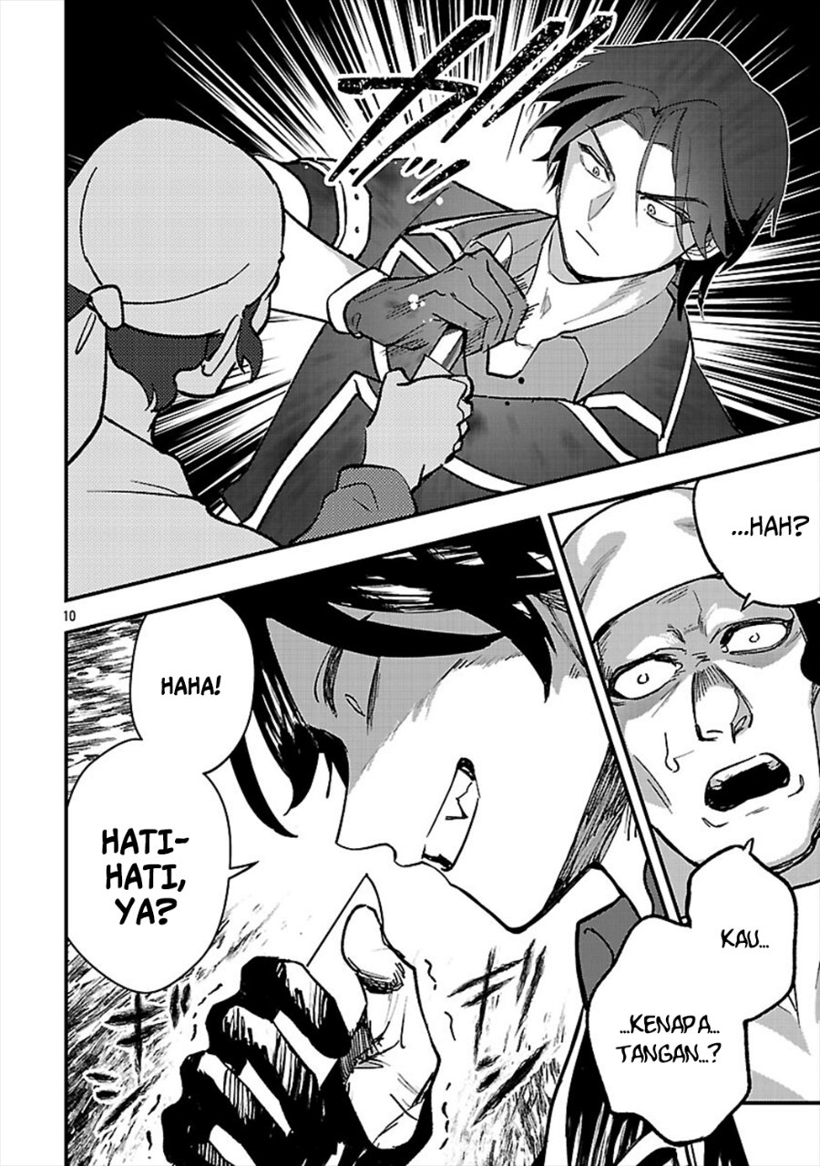 Urenokori no Dorei Elf wo Hirotta no de, Musume ni suru Koto ni shita - Chapter 24 - Page 13