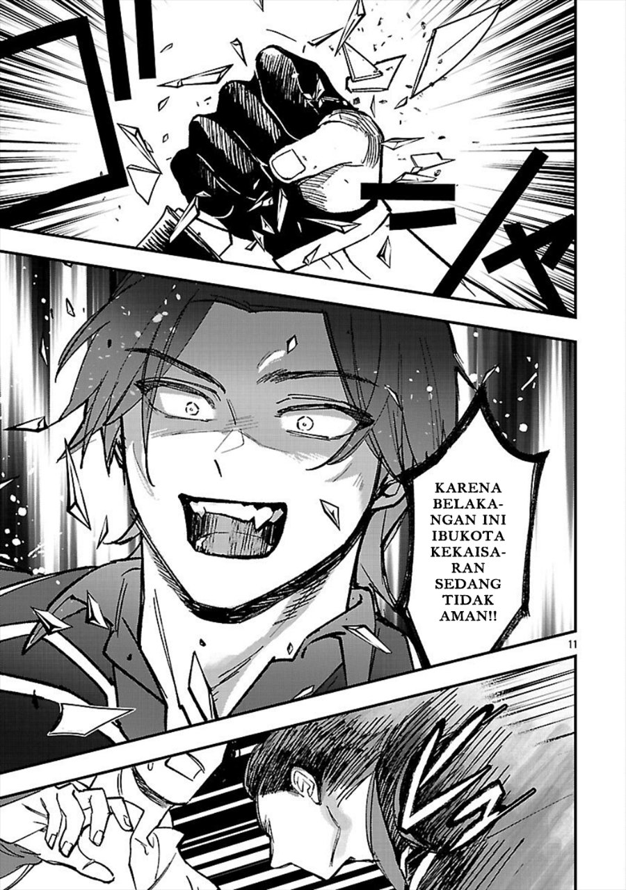 Urenokori no Dorei Elf wo Hirotta no de, Musume ni suru Koto ni shita - Chapter 24 - Page 14