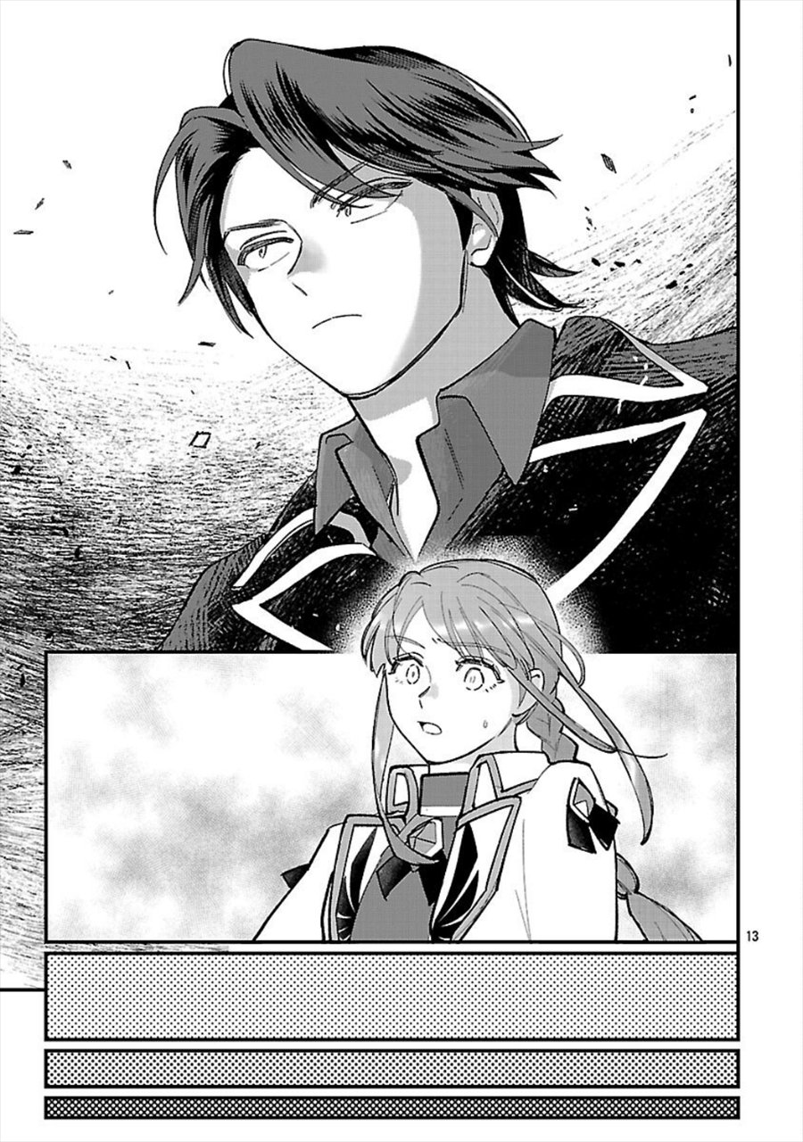 Urenokori no Dorei Elf wo Hirotta no de, Musume ni suru Koto ni shita - Chapter 24 - Page 16