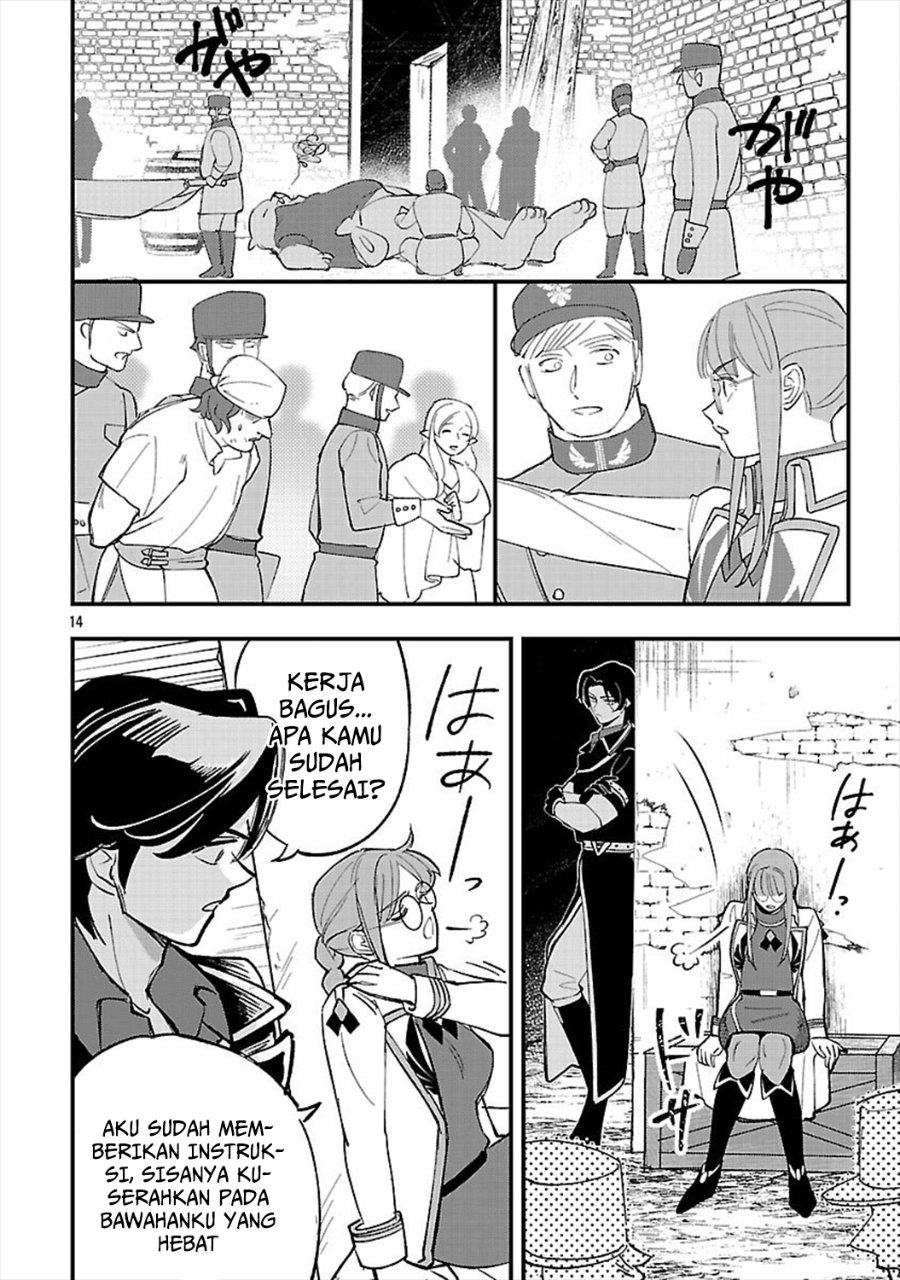 Urenokori no Dorei Elf wo Hirotta no de, Musume ni suru Koto ni shita - Chapter 24 - Page 17