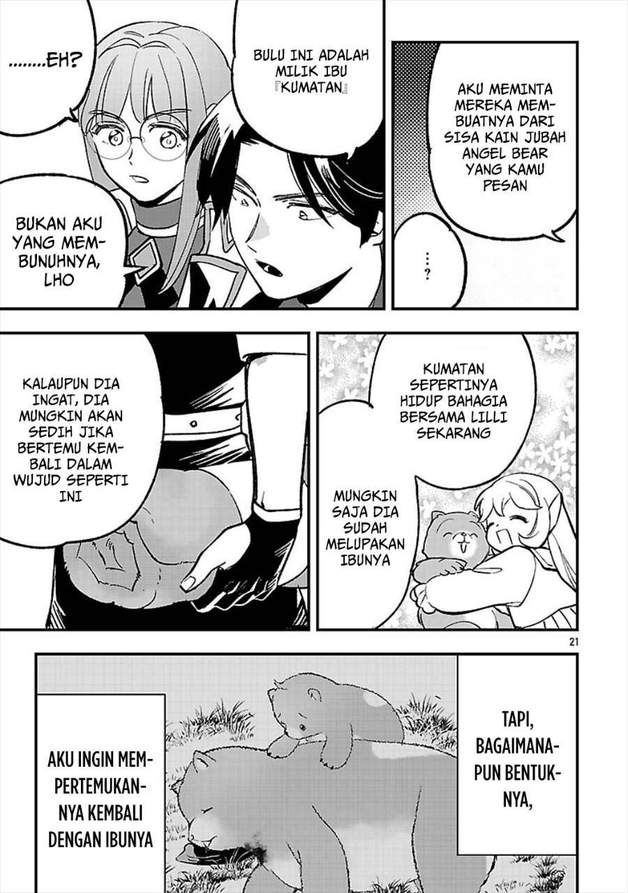 Urenokori no Dorei Elf wo Hirotta no de, Musume ni suru Koto ni shita - Chapter 24 - Page 24
