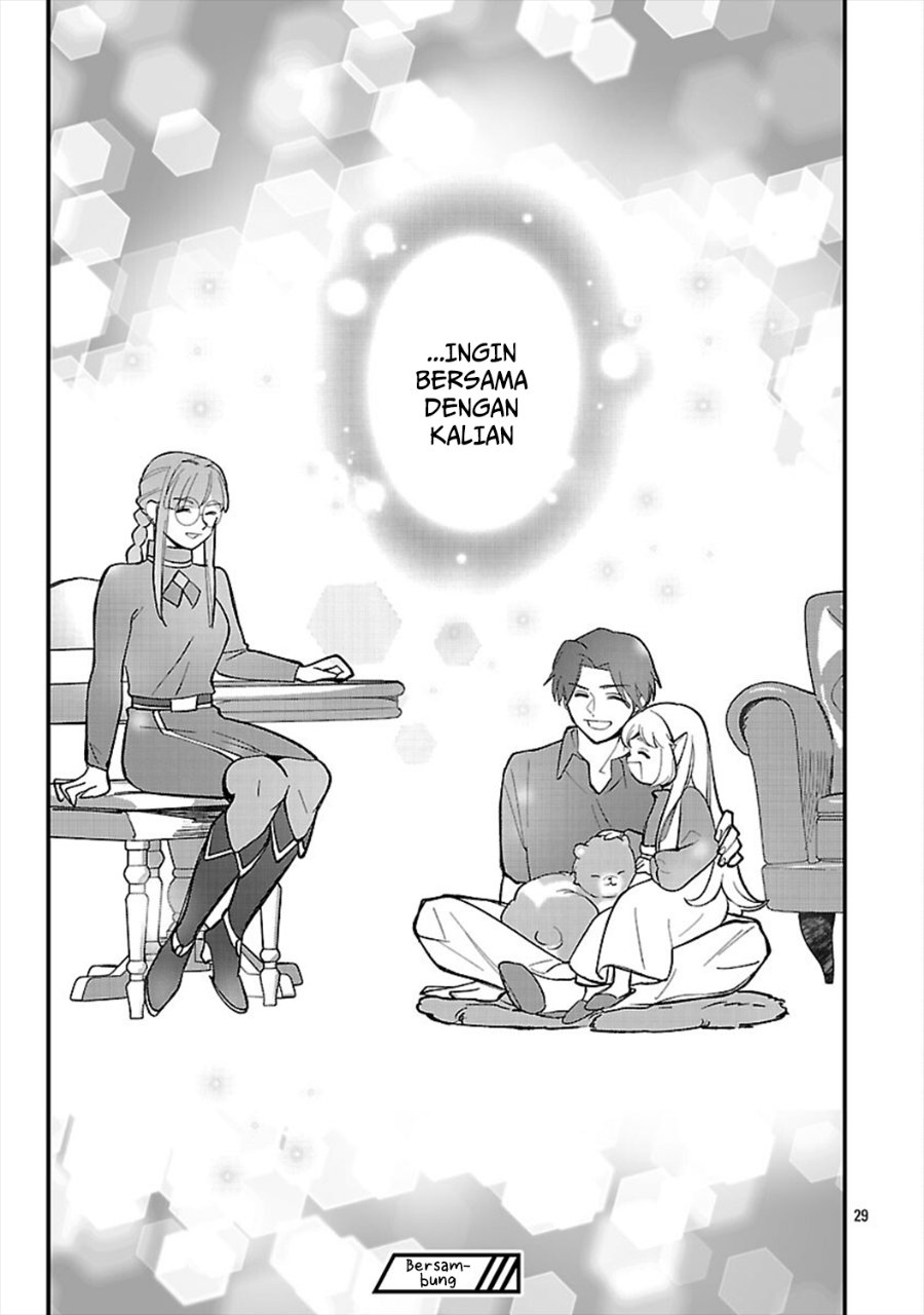 Urenokori no Dorei Elf wo Hirotta no de, Musume ni suru Koto ni shita - Chapter 24 - Page 32