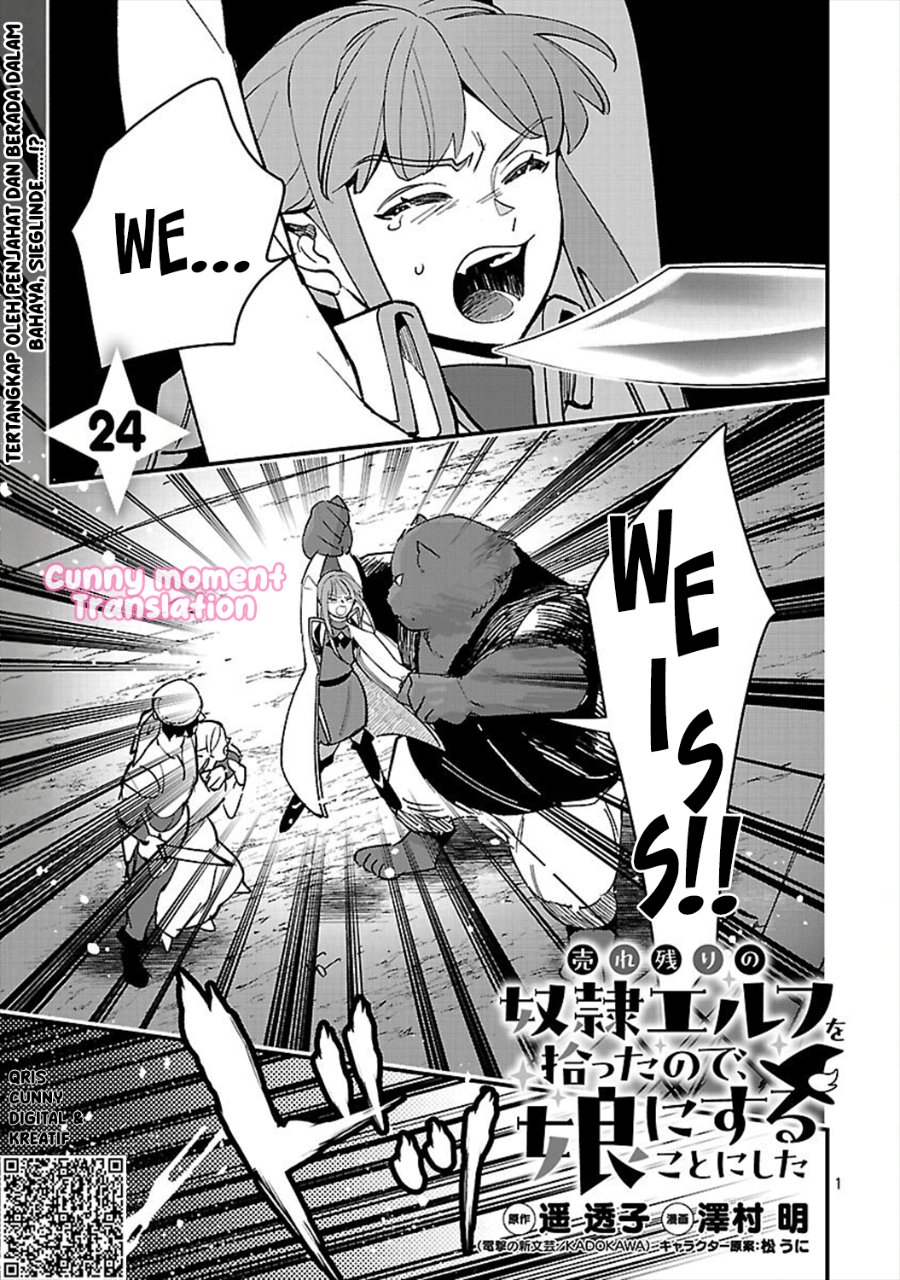 Urenokori no Dorei Elf wo Hirotta no de, Musume ni suru Koto ni shita - Chapter 24 - Page 4