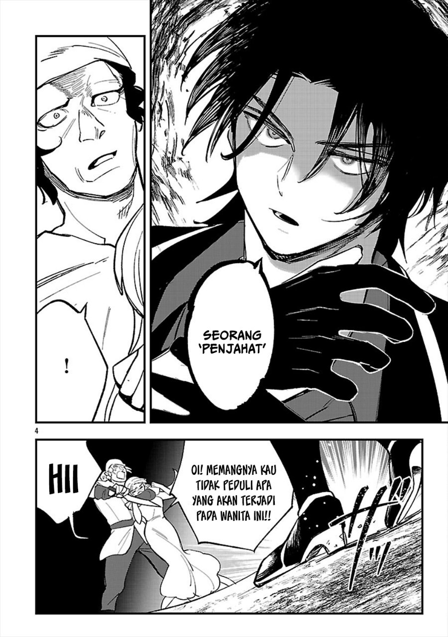 Urenokori no Dorei Elf wo Hirotta no de, Musume ni suru Koto ni shita - Chapter 24 - Page 7