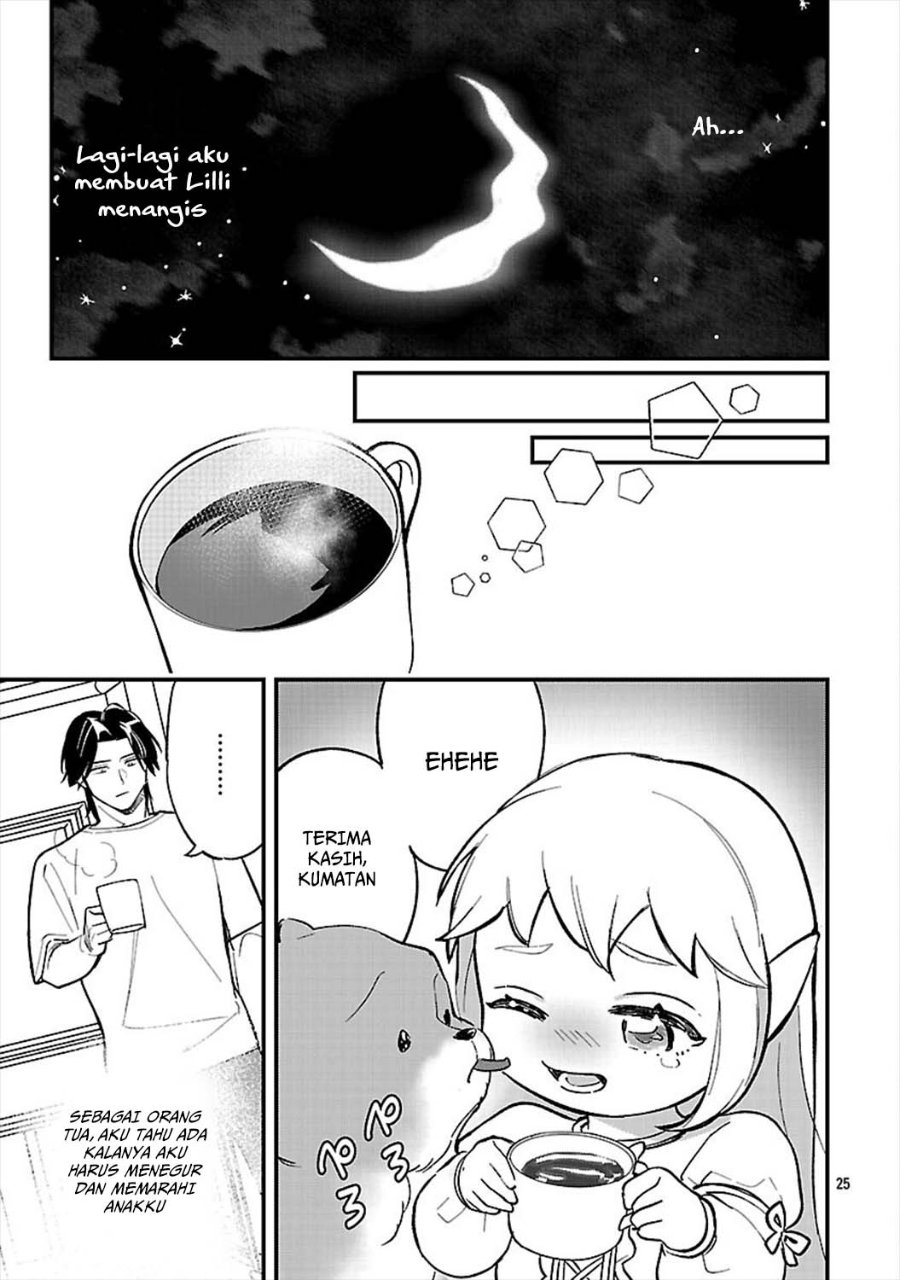Urenokori no Dorei Elf wo Hirotta no de, Musume ni suru Koto ni shita - Chapter 26 - Page 27