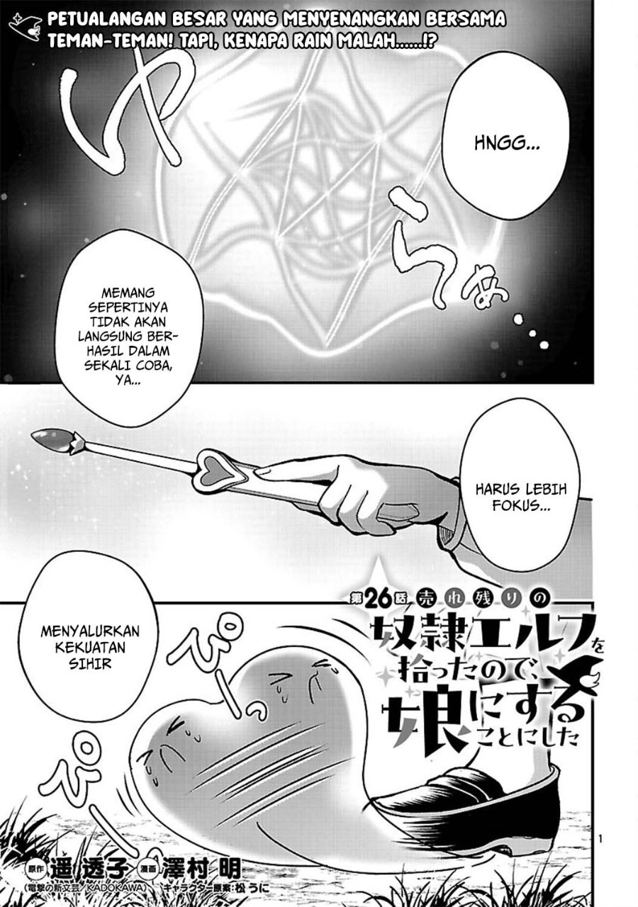Urenokori no Dorei Elf wo Hirotta no de, Musume ni suru Koto ni shita - Chapter 26 - Page 3
