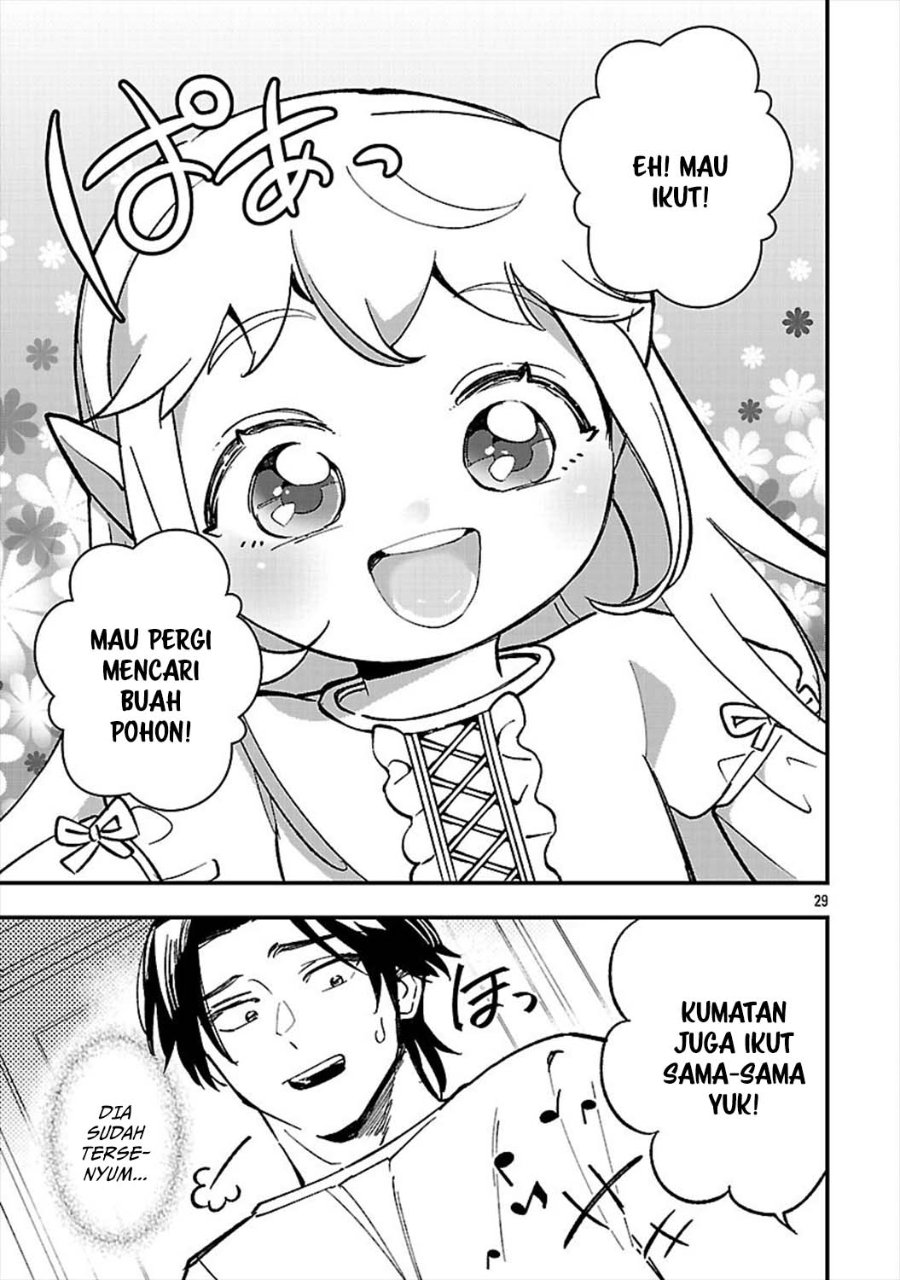 Urenokori no Dorei Elf wo Hirotta no de, Musume ni suru Koto ni shita - Chapter 26 - Page 31