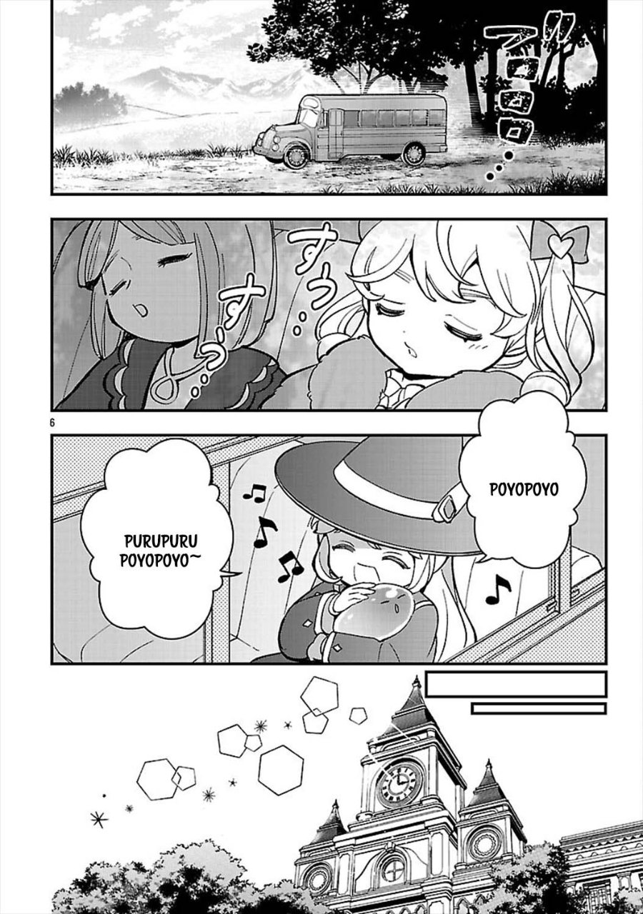 Urenokori no Dorei Elf wo Hirotta no de, Musume ni suru Koto ni shita - Chapter 26 - Page 8