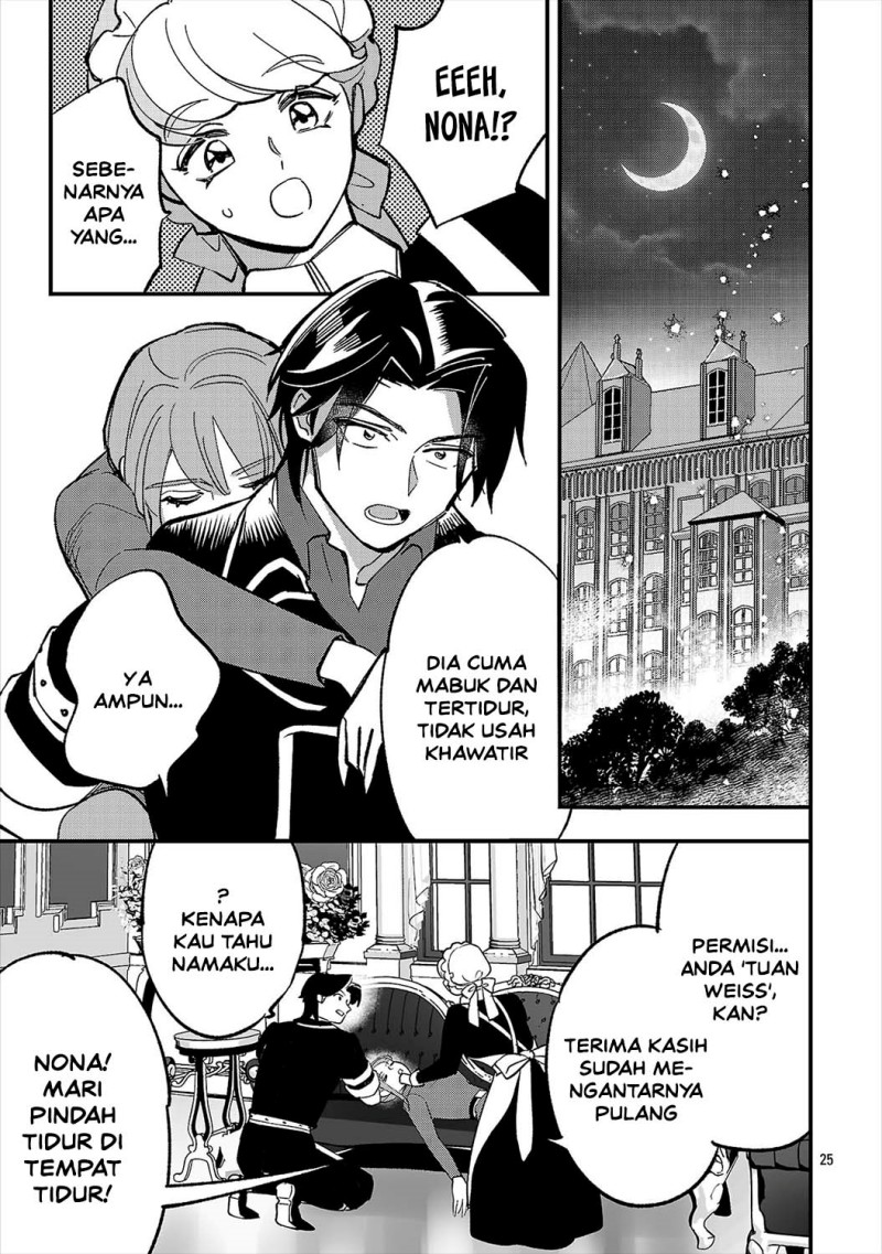 Urenokori no Dorei Elf wo Hirotta no de, Musume ni suru Koto ni shita - Chapter 27 - Page 27