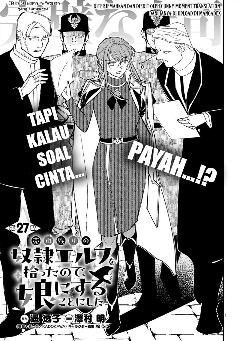 Urenokori no Dorei Elf wo Hirotta no de, Musume ni suru Koto ni shita - Chapter 27 - Page 3