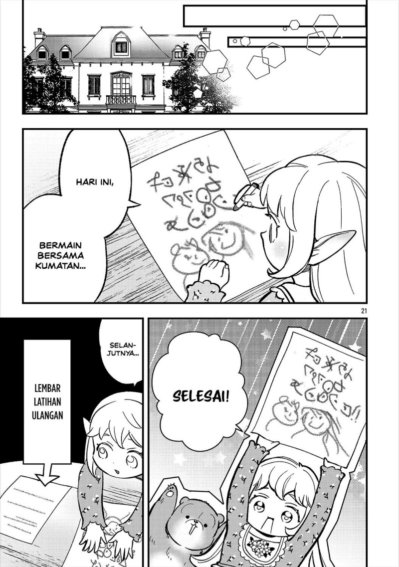 Urenokori no Dorei Elf wo Hirotta no de, Musume ni suru Koto ni shita - Chapter 28 - Page 23