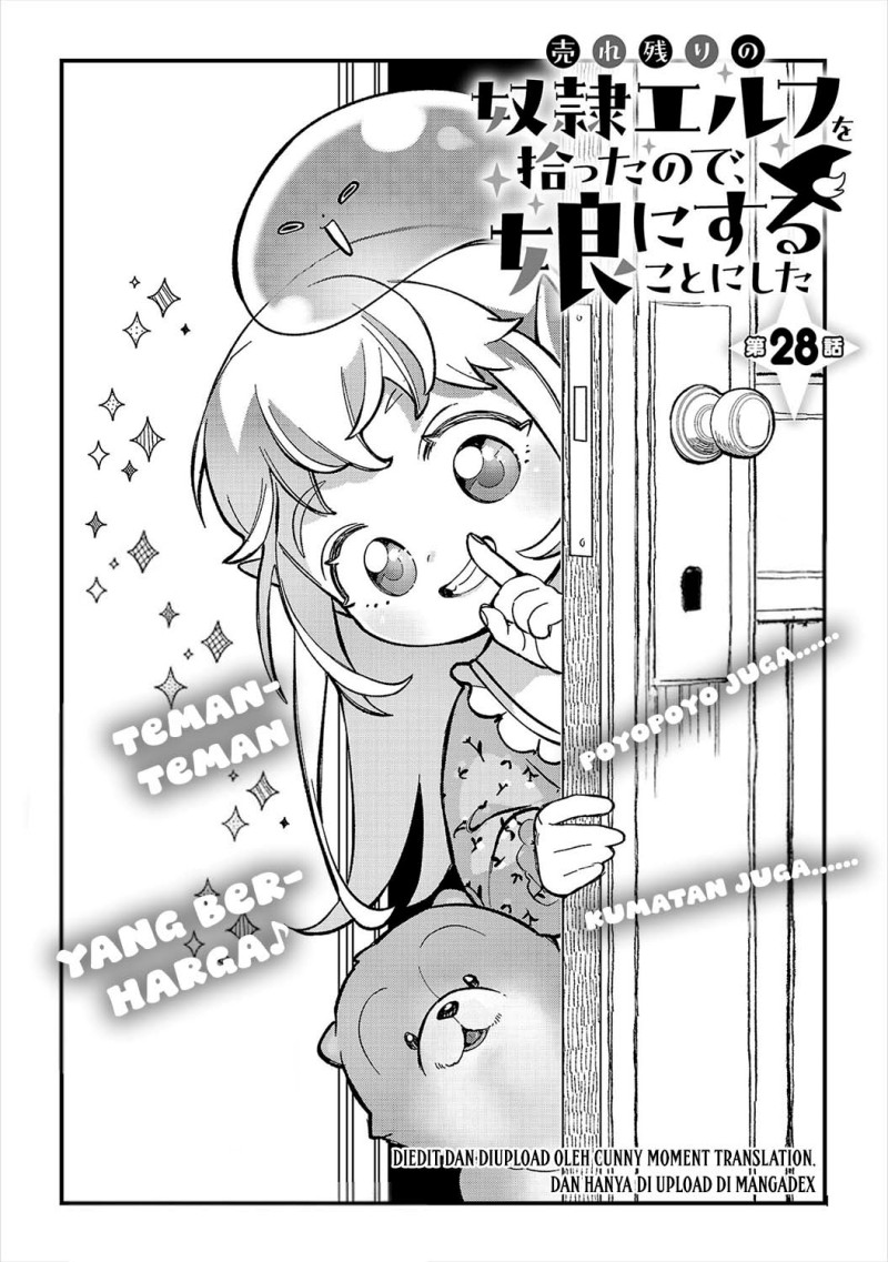 Urenokori no Dorei Elf wo Hirotta no de, Musume ni suru Koto ni shita - Chapter 28 - Page 3