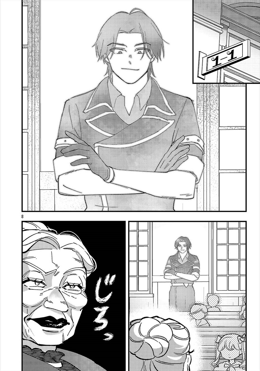 Urenokori no Dorei Elf wo Hirotta no de, Musume ni suru Koto ni shita - Chapter 29 - Page 10