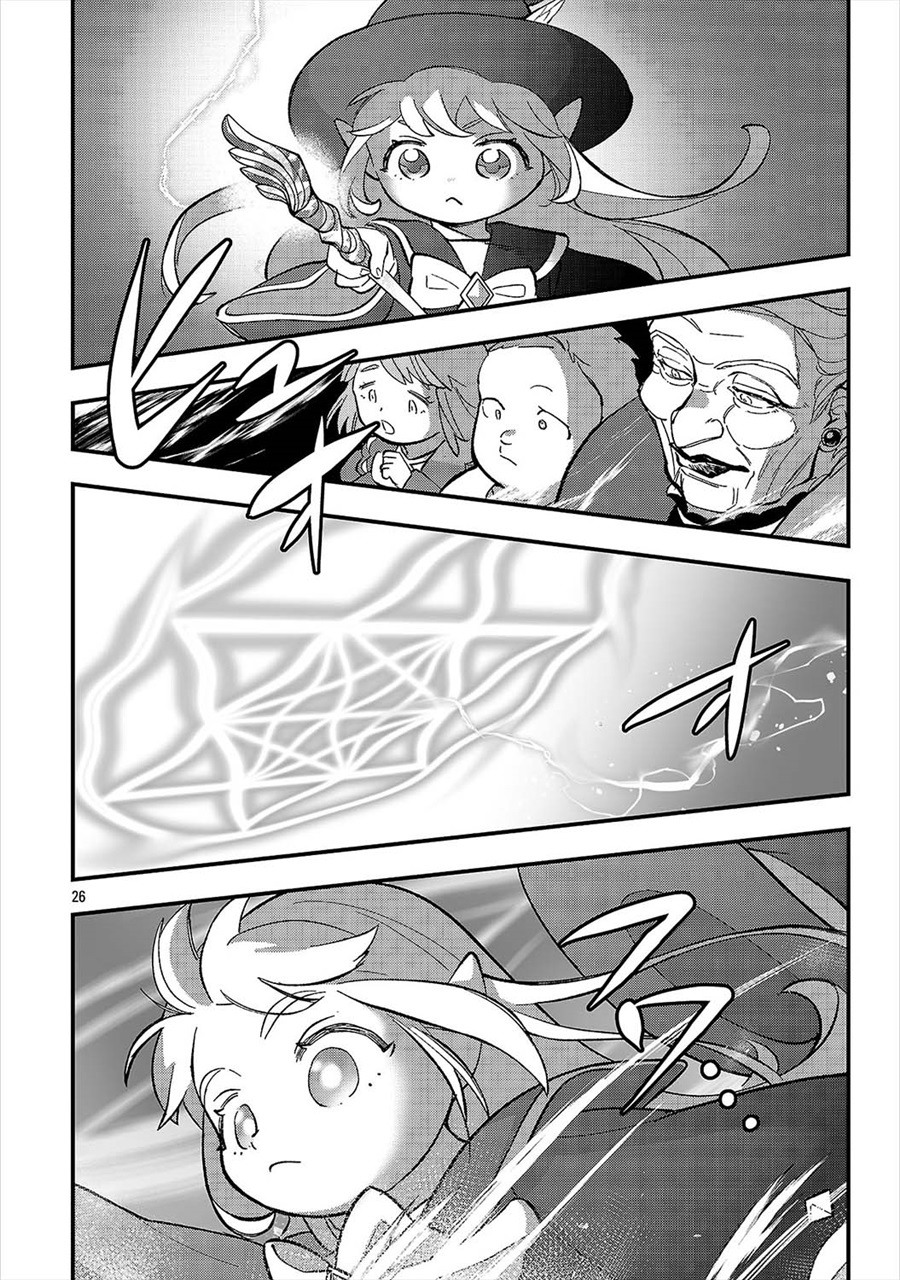 Urenokori no Dorei Elf wo Hirotta no de, Musume ni suru Koto ni shita - Chapter 29 - Page 28
