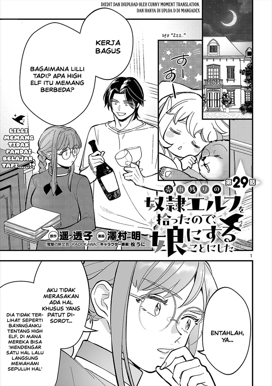 Urenokori no Dorei Elf wo Hirotta no de, Musume ni suru Koto ni shita - Chapter 29 - Page 3