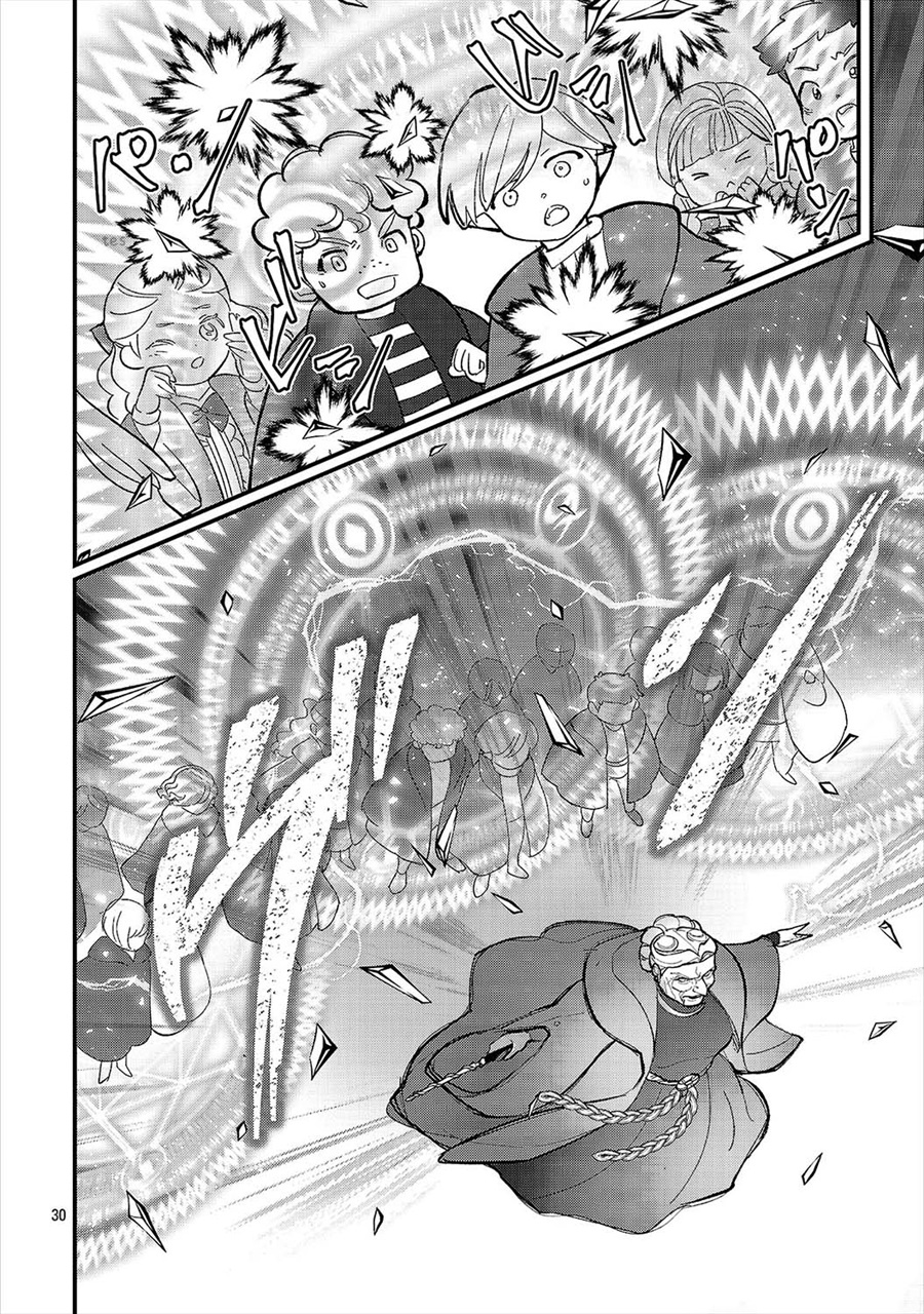 Urenokori no Dorei Elf wo Hirotta no de, Musume ni suru Koto ni shita - Chapter 29 - Page 31