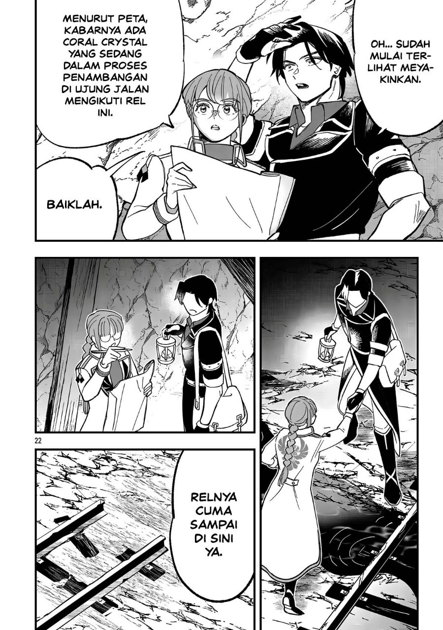 Urenokori no Dorei Elf wo Hirotta no de, Musume ni suru Koto ni shita - Chapter 31 - Page 24