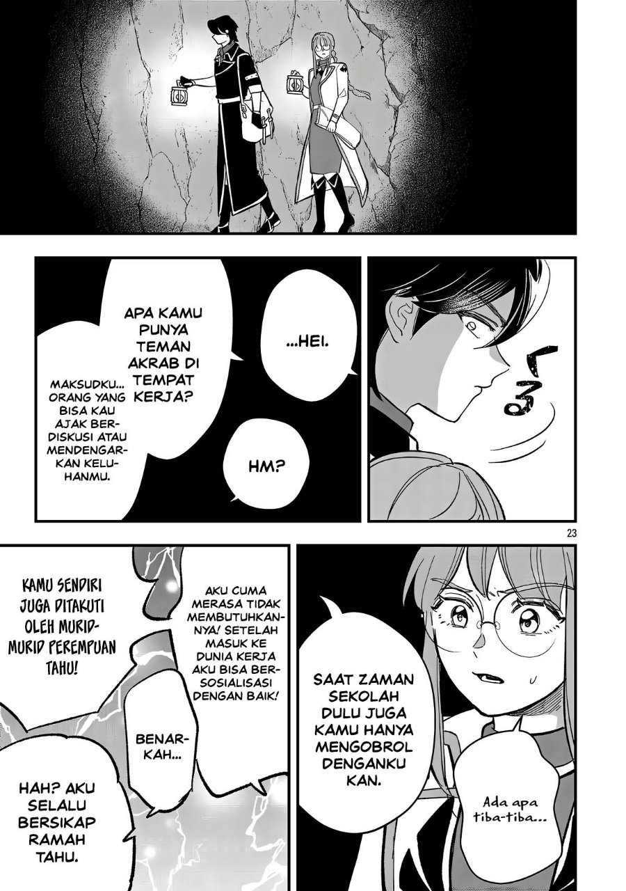 Urenokori no Dorei Elf wo Hirotta no de, Musume ni suru Koto ni shita - Chapter 31 - Page 25