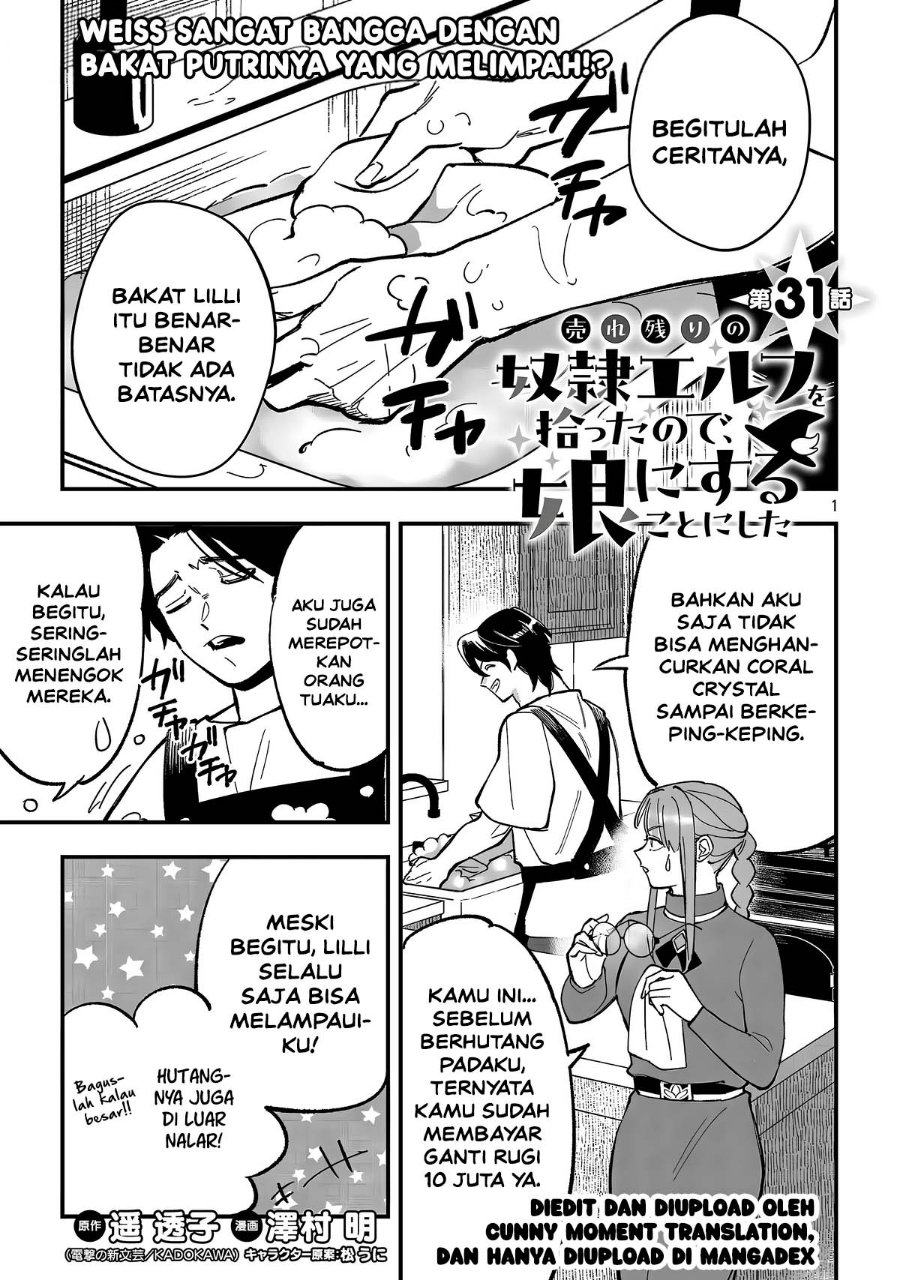 Urenokori no Dorei Elf wo Hirotta no de, Musume ni suru Koto ni shita - Chapter 31 - Page 3