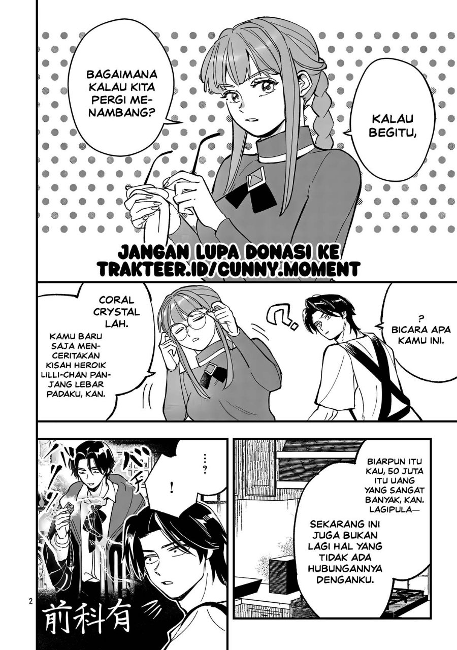 Urenokori no Dorei Elf wo Hirotta no de, Musume ni suru Koto ni shita - Chapter 31 - Page 4