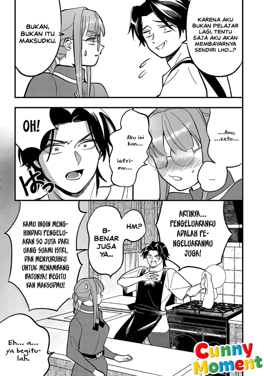 Urenokori no Dorei Elf wo Hirotta no de, Musume ni suru Koto ni shita - Chapter 31 - Page 5