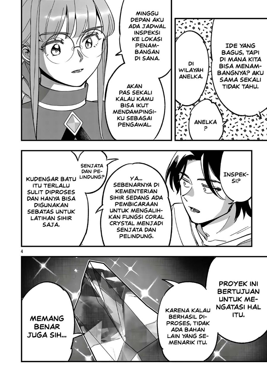 Urenokori no Dorei Elf wo Hirotta no de, Musume ni suru Koto ni shita - Chapter 31 - Page 6