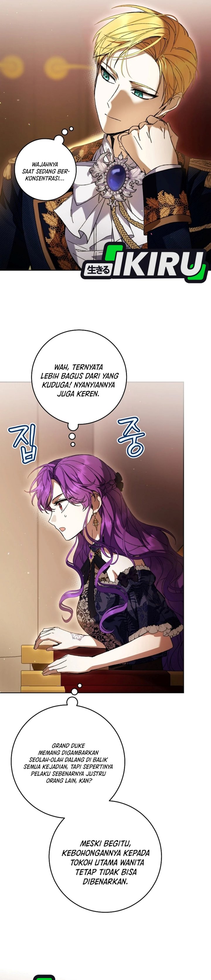 What’s Wrong With Being the Villainess? - Chapter 109 - Page 24