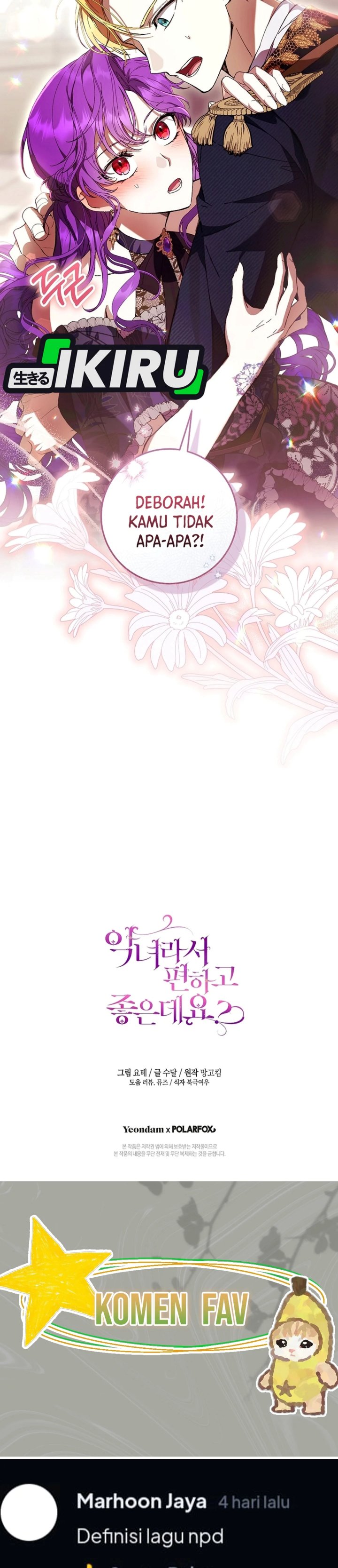 What’s Wrong With Being the Villainess? - Chapter 109 - Page 32
