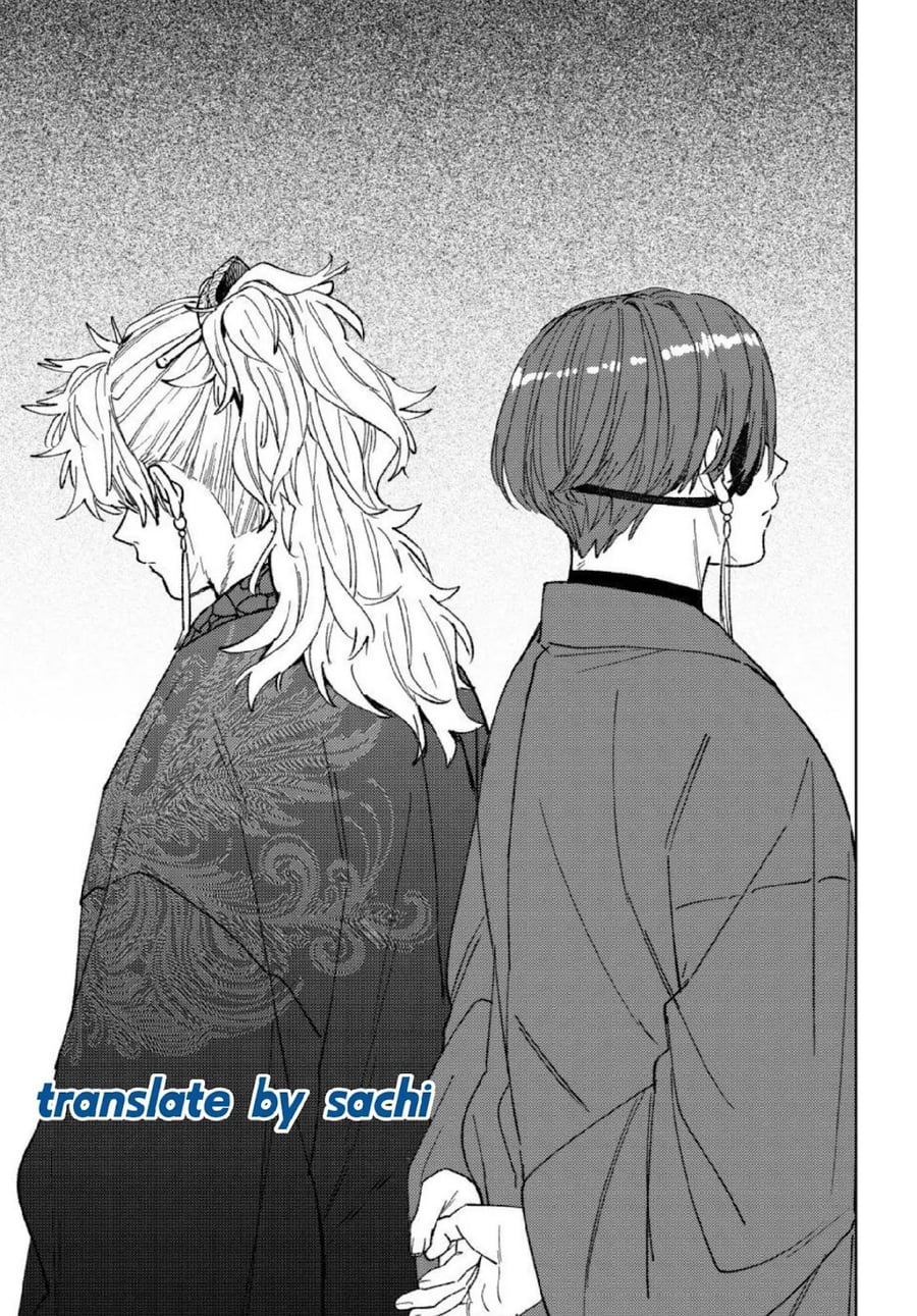 Wind Breaker (NII Satoru) - Chapter 232 - Page 1
