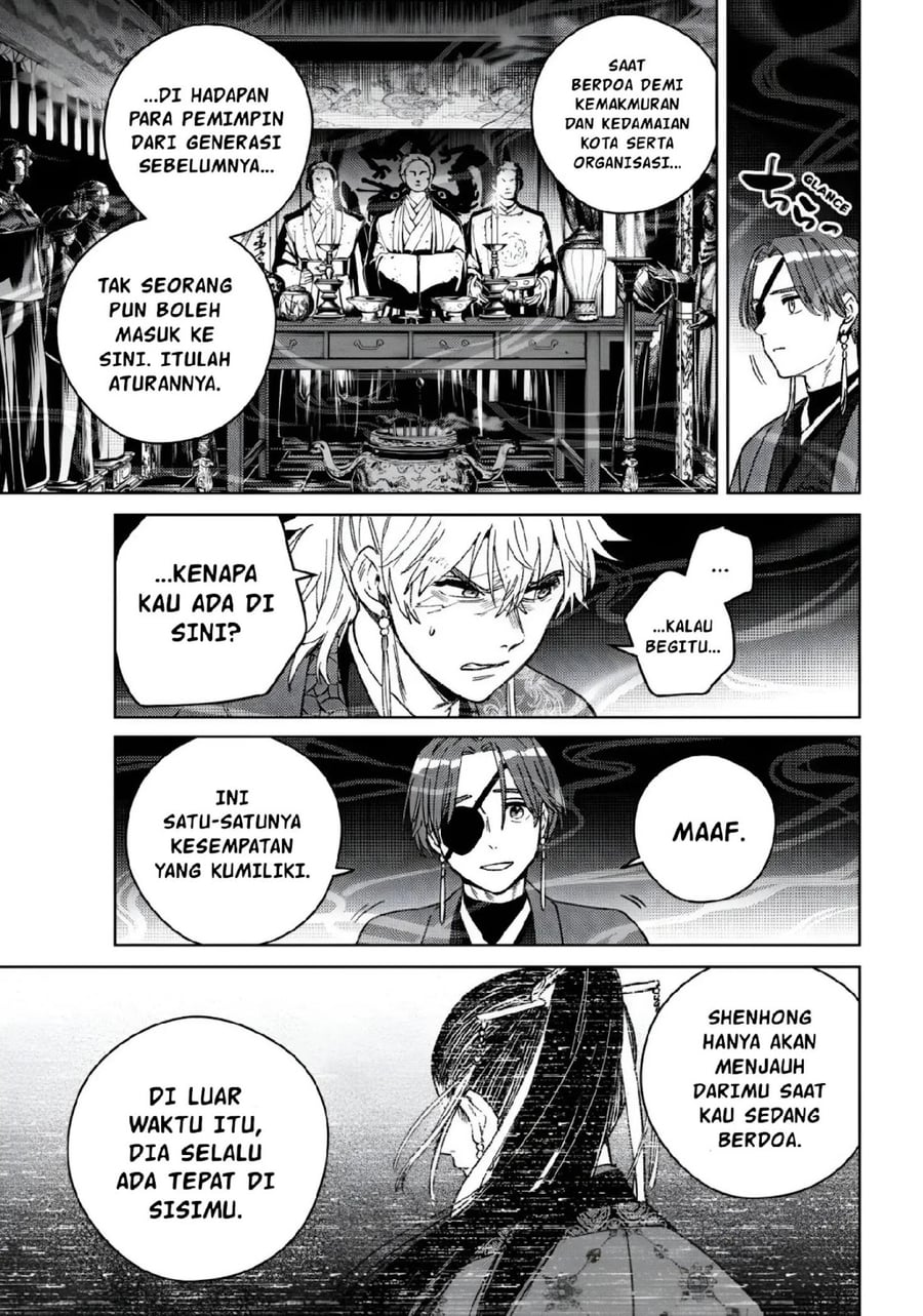 Wind Breaker (NII Satoru) - Chapter 232 - Page 3