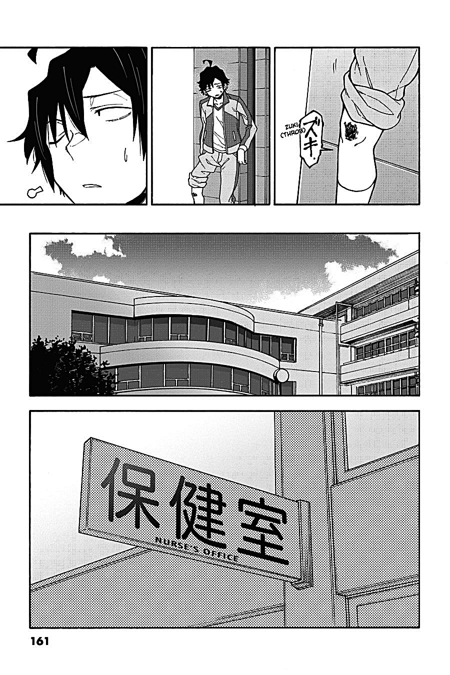Yahari Ore no Seishun Love Come wa Machigatteiru - Chapter 80 - Page 4