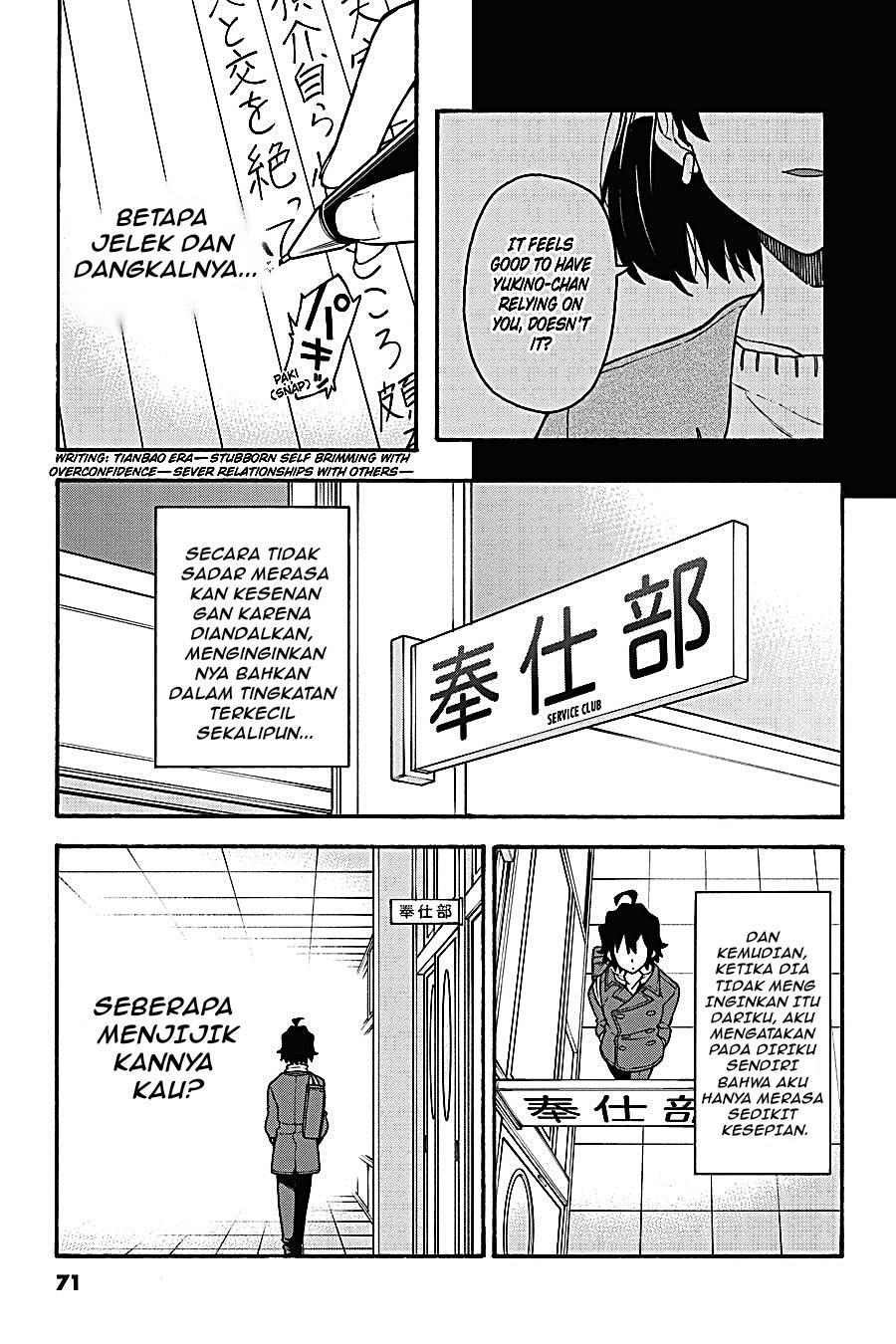 Yahari Ore no Seishun Love Come wa Machigatteiru - Chapter 93 - Page 13