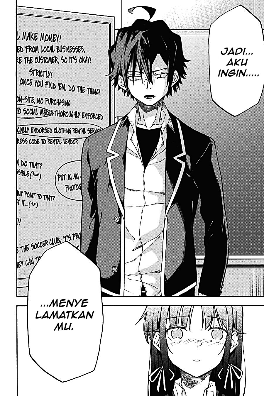 Yahari Ore no Seishun Love Come wa Machigatteiru - Chapter 95 - Page 19