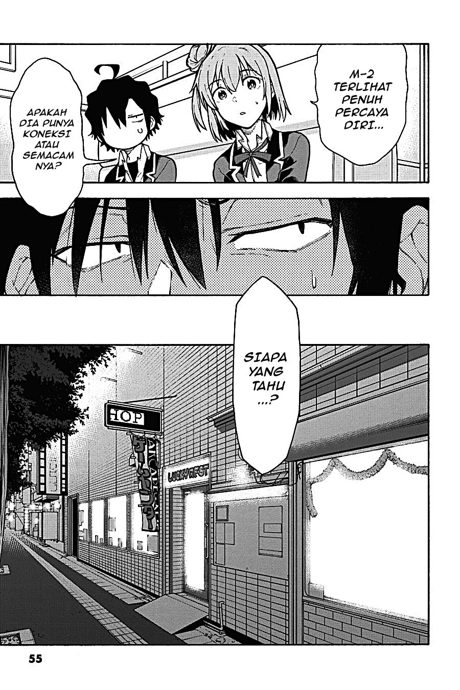 Yahari Ore no Seishun Love Come wa Machigatteiru - Chapter 97 - Page 25