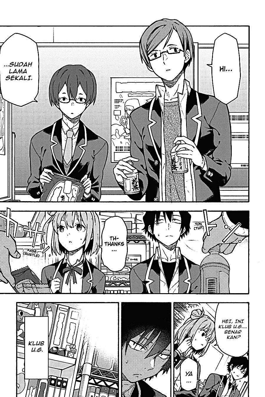 Yahari Ore no Seishun Love Come wa Machigatteiru - Chapter 98 - Page 3
