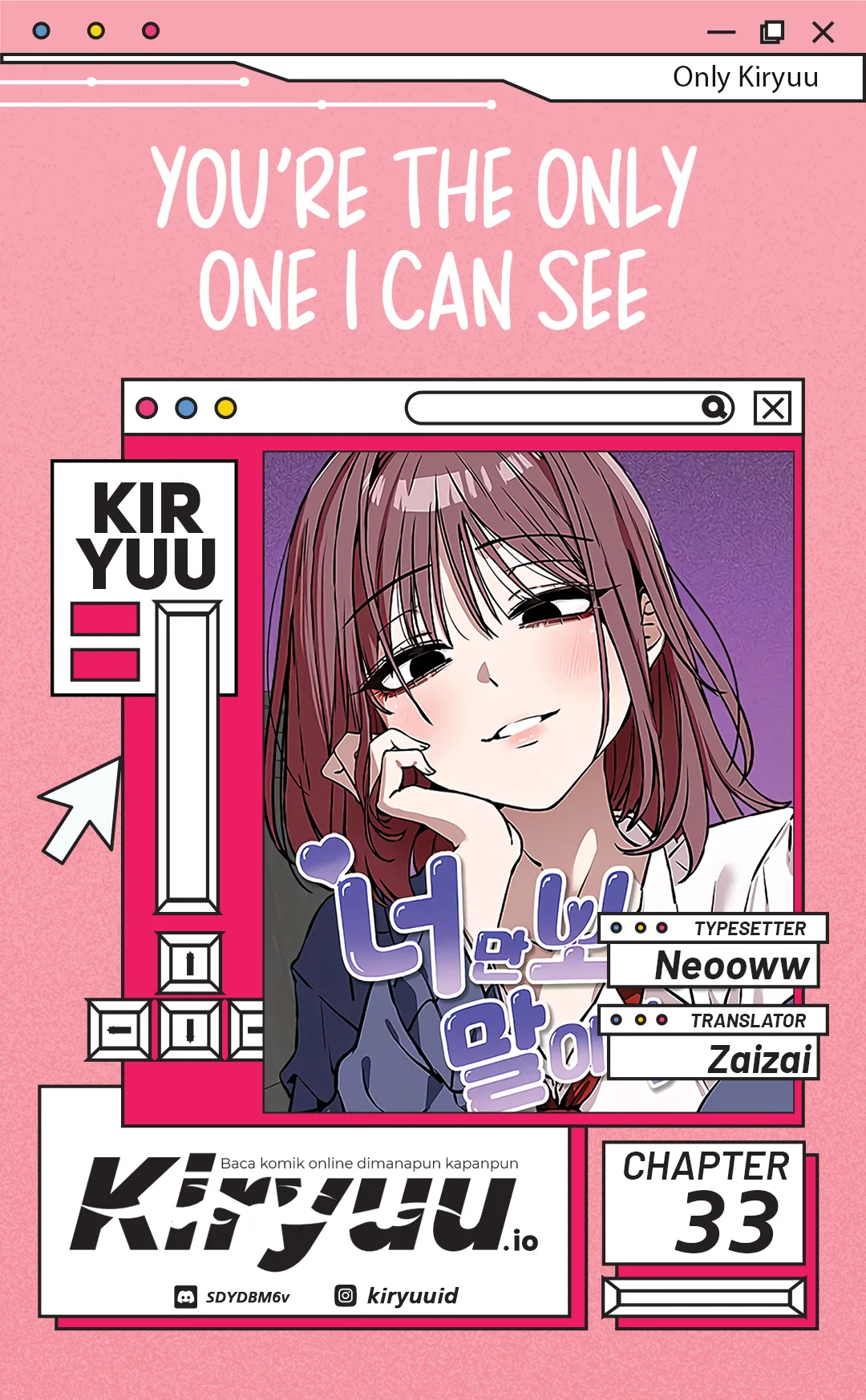 You’re the Only One I Can See - Chapter 33 - Page 1