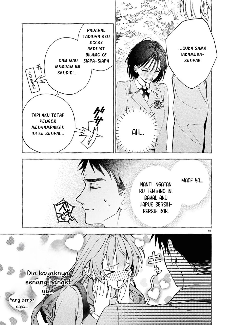 Yuuri-chan no Chuuken-kun - Chapter 1 - Page 23