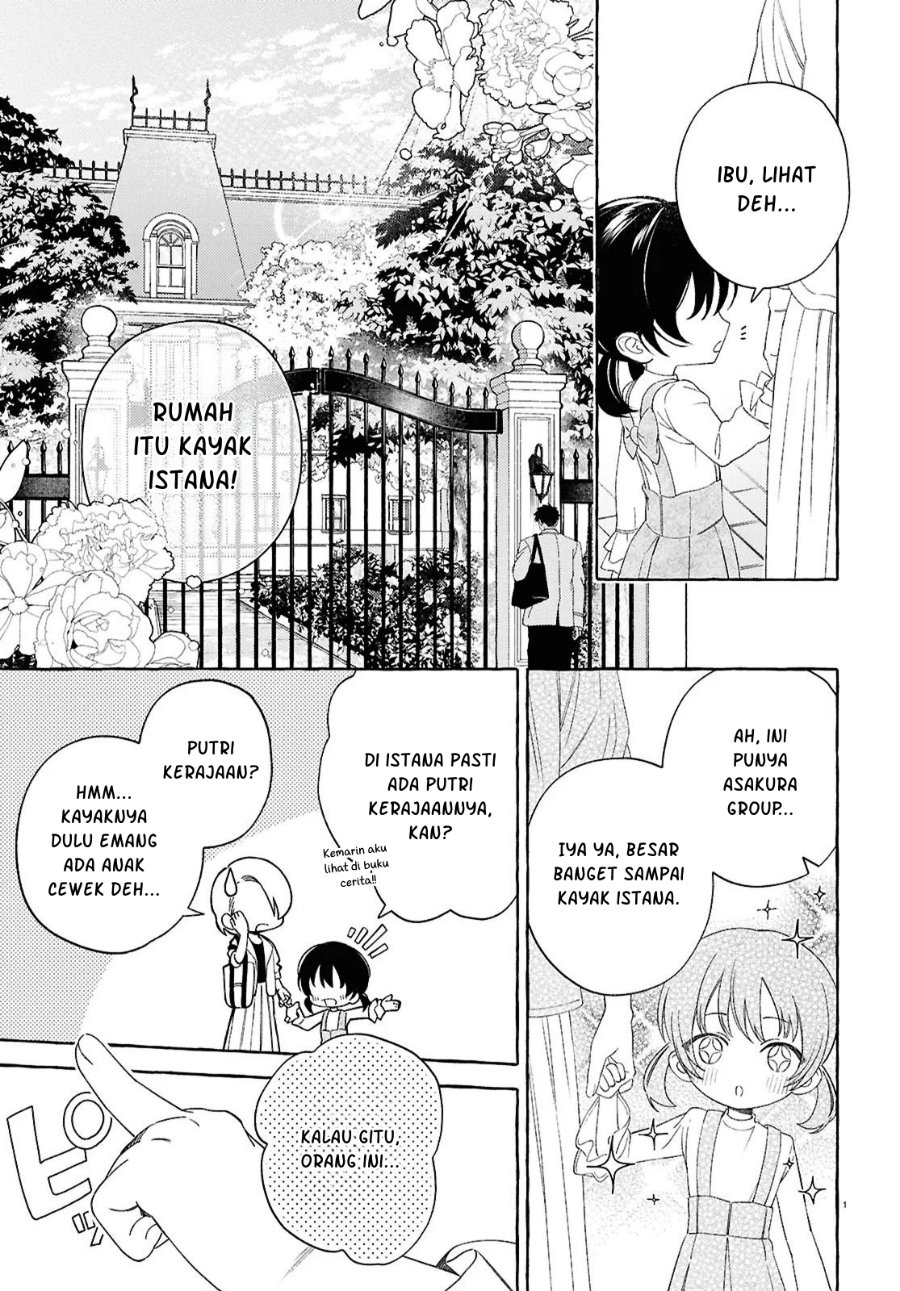 Yuuri-chan no Chuuken-kun - Chapter 1 - Page 5